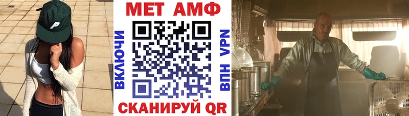 где продают наркотики  kraken как войти  Амфетамин 98%  Добрянка 