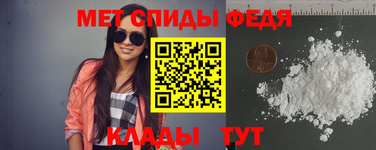 АМФЕТАМИН  АМФЕТАМИН 97%  Вход с VPN  Амфетамин  Добрянка 