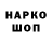 Героин белый Dg Gg