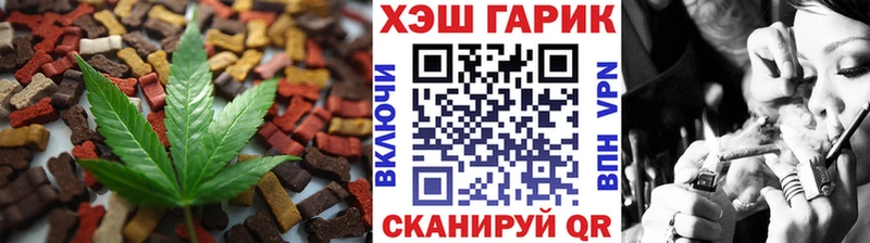 darknet Telegram  Добрянка  Еда ТГК марихуана  купить наркотик 