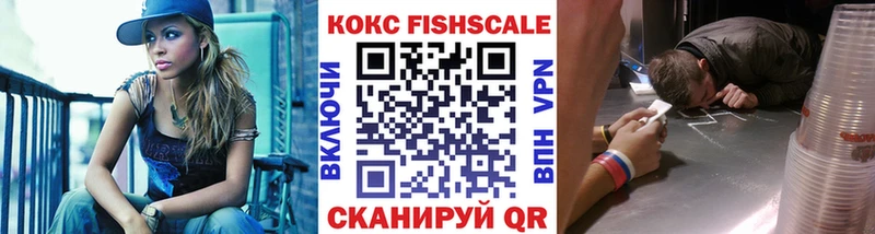 купить наркотики цена  Добрянка  kraken ссылки  Cocaine 99% 
