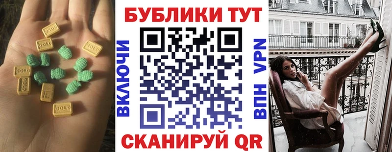 hydra tor  Добрянка  ЭКСТАЗИ XTC 