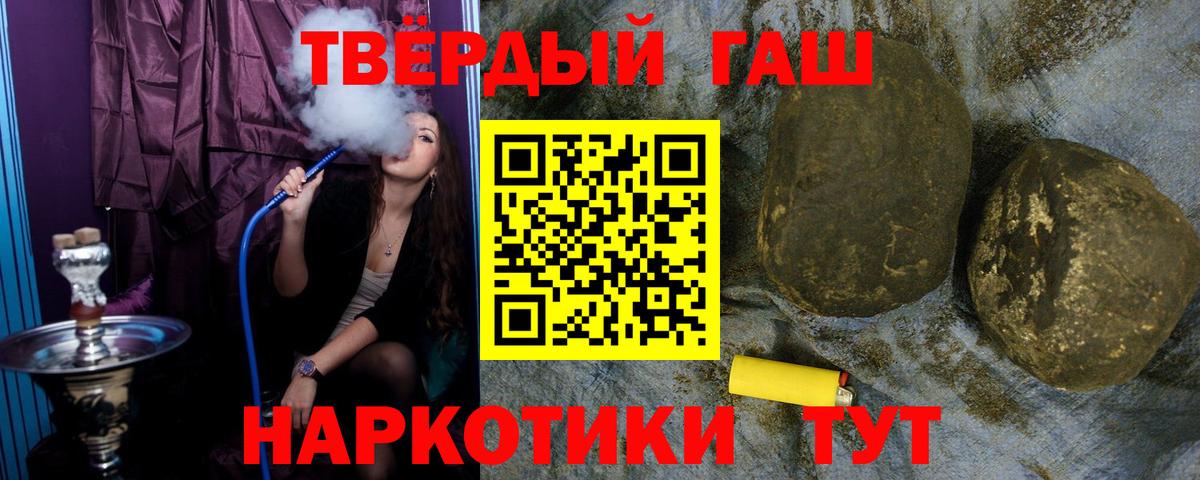 ГАШИШ гашик Добрянка