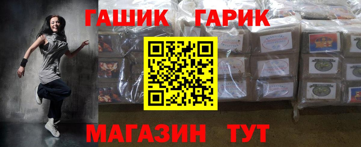 Меф мяу мяу Добрянка
