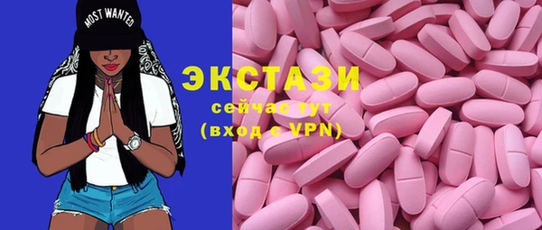 MDMA Абинск