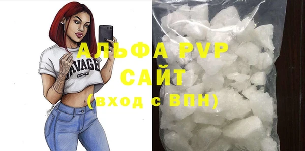 соль курить ск Алексеевка