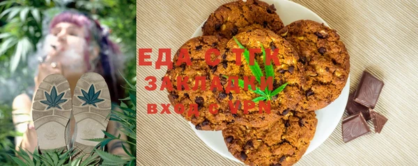 соль курить ск Алексеевка