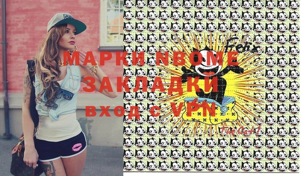 кокаин премиум Алзамай