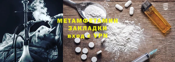 кокаин премиум Алзамай