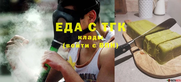 мет Алексин