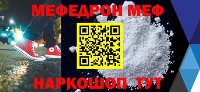 синтетический гашиш Ливны