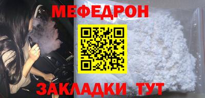 синтетический гашиш Ливны