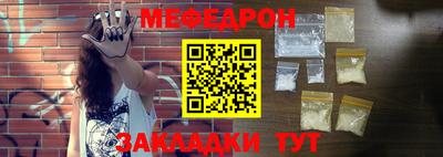 синтетический гашиш Ливны