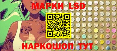 синтетический гашиш Ливны
