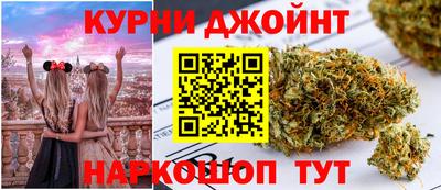 синтетический гашиш Ливны