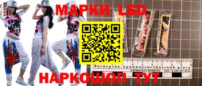синтетический гашиш Ливны