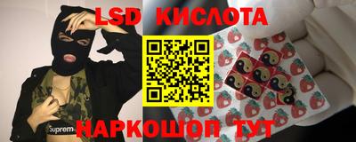 синтетический гашиш Ливны