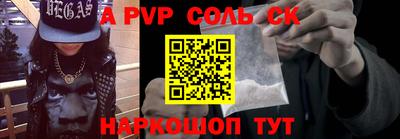 синтетический гашиш Ливны