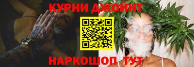 соль курить ск Ликино-Дулёво
