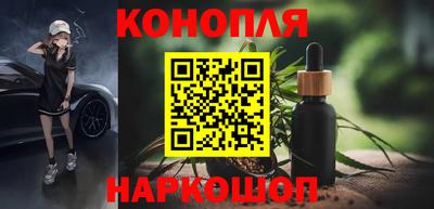 синтетический гашиш Ливны