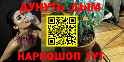 синтетический гашиш Ливны