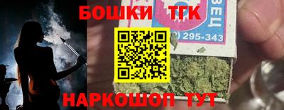 соль курить ск Ликино-Дулёво