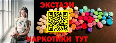 соль курить ск Ликино-Дулёво