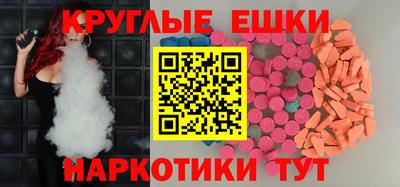 синтетический гашиш Ливны