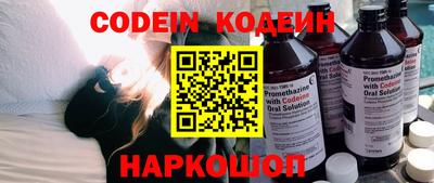 синтетический гашиш Ливны