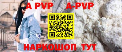 синтетический гашиш Ливны