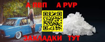 синтетический гашиш Ливны