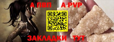синтетический гашиш Ливны