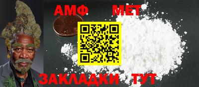 меф VHQ Анжеро-Судженск
