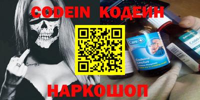 синтетический гашиш Ливны