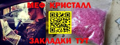 твердый Ангарск