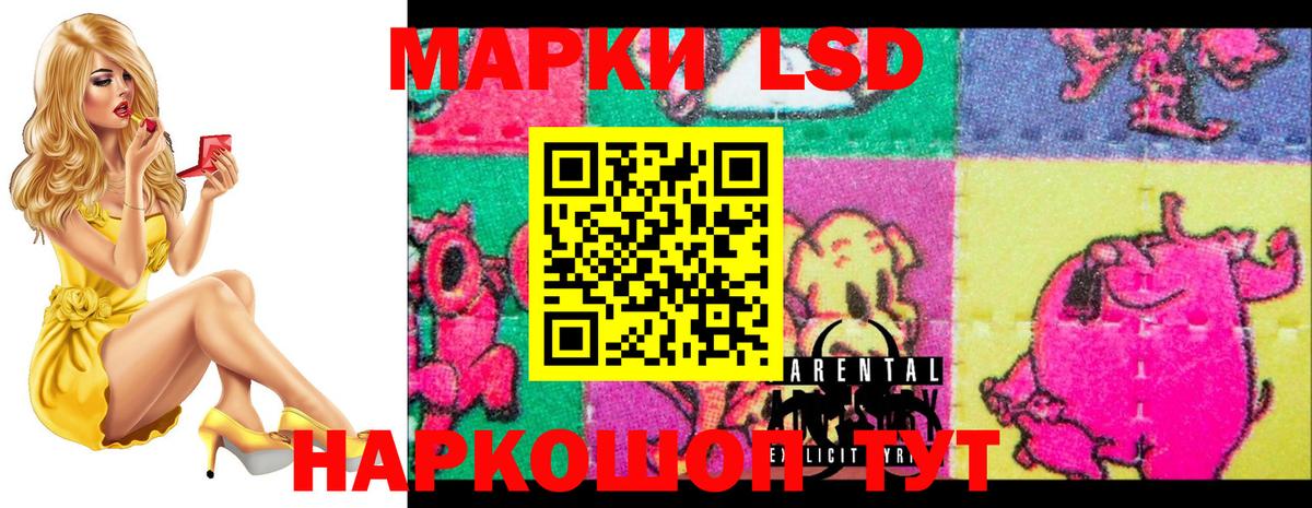 ЛСД экстази кислота  LSD-25 экстази  Добрянка  Вход с VPN  ЛСД экстази кислота 