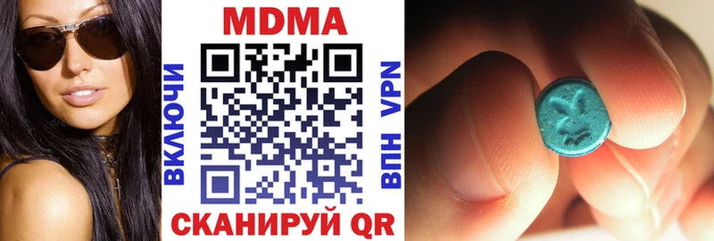 MDMA кристаллы  Добрянка 
