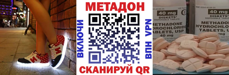 Метадон мёд  Добрянка 