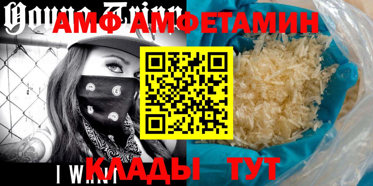Добрянка  МЕТАМФЕТАМИН мет  Вход с VPN  МЕТАМФЕТАМИН мет 