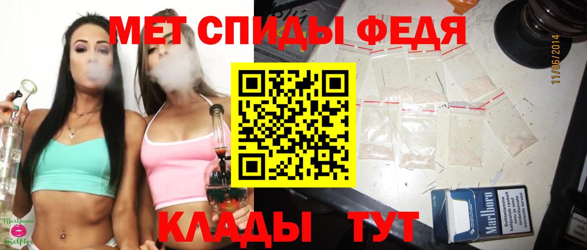 Первитин винт Добрянка