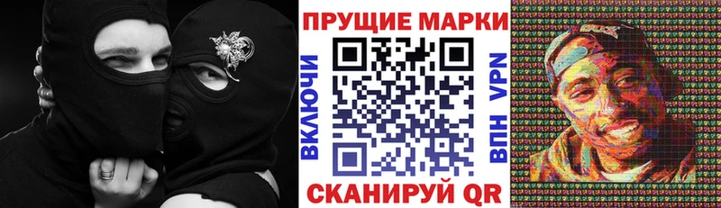 Наркотические марки 1500мкг  Добрянка 