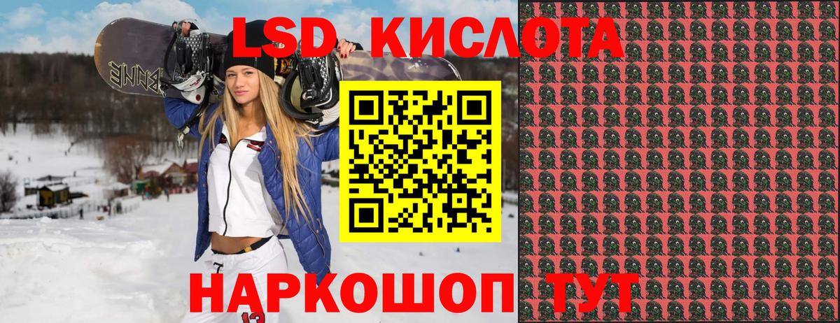 Марки 25I-NBOMe 1,8мг  Вход с VPN  Марки 25I-NBOMe 1,8мг  Марки N-bome  Добрянка 