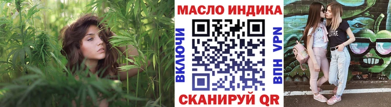 Дистиллят ТГК концентрат  Добрянка 