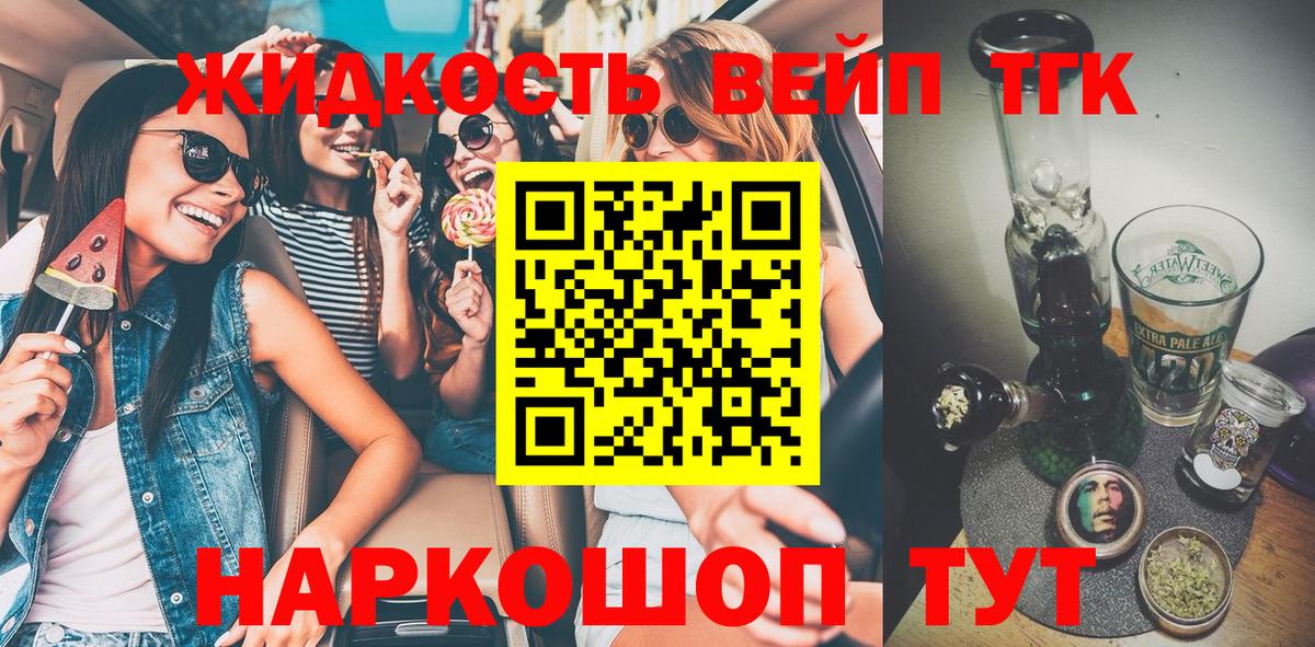 МЕТ  A-PVP СК   ГАШИШ  Добрянка  МЕФ кристаллы  Гашиш  Конопля  Вход с VPN 