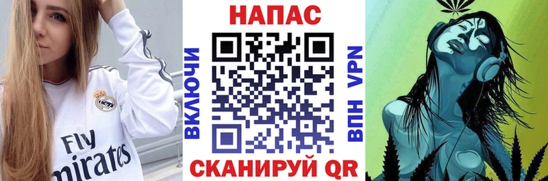 наркотики  Добрянка  Марихуана план 