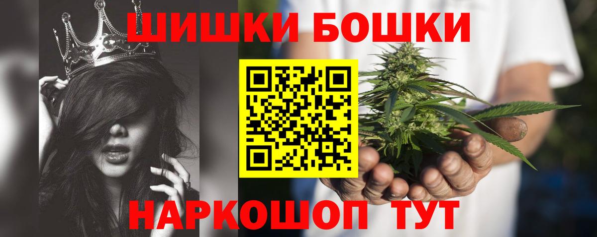 Конопля Ganja Добрянка